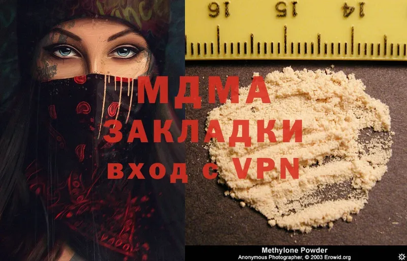 MDMA VHQ Костерёво